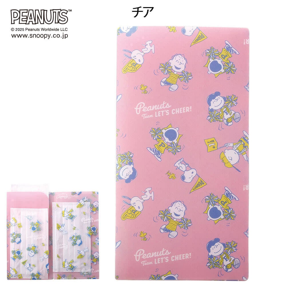 スヌーピー抗菌マルチケース