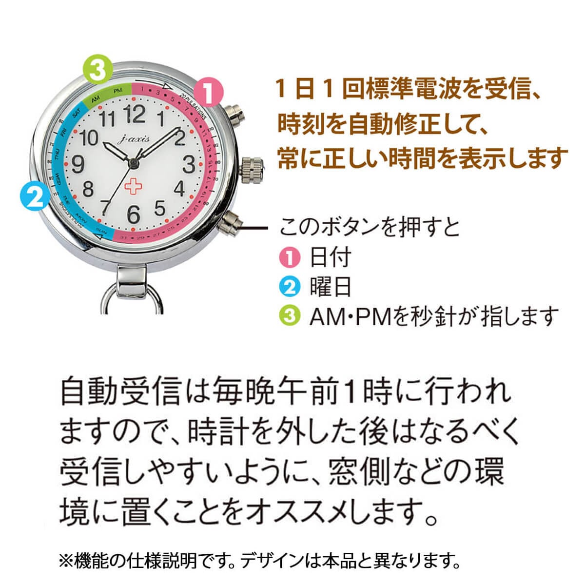 電波式ナースウォッチ ピンクゴールド