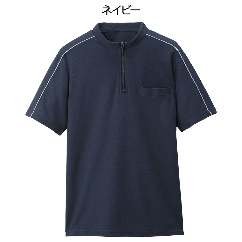 汗染み軽減!ジップアップポロシャツ(Unisex)