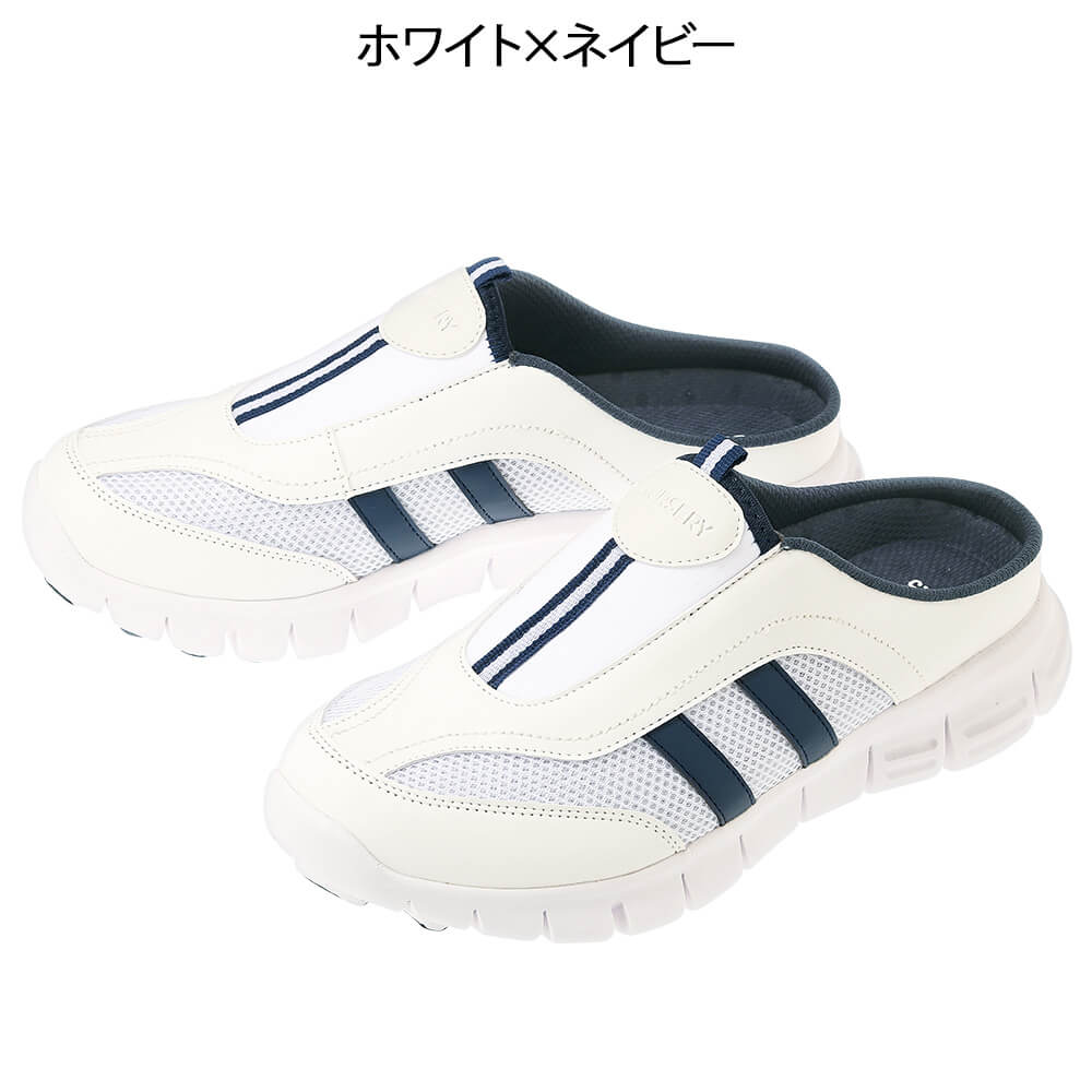 屈曲スポーティーサボシューズ