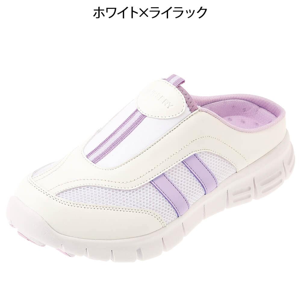 屈曲スポーティーサボシューズ