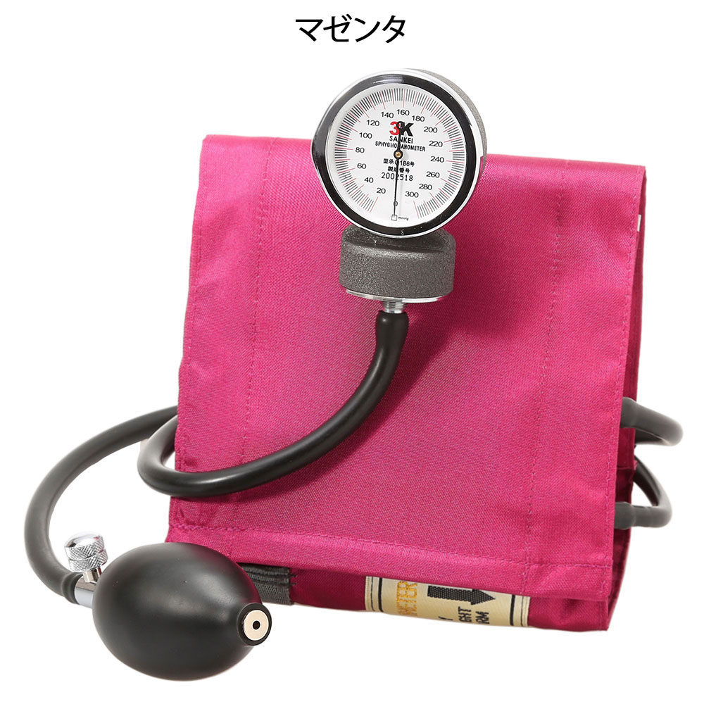 カラーアネロイド式血圧計II