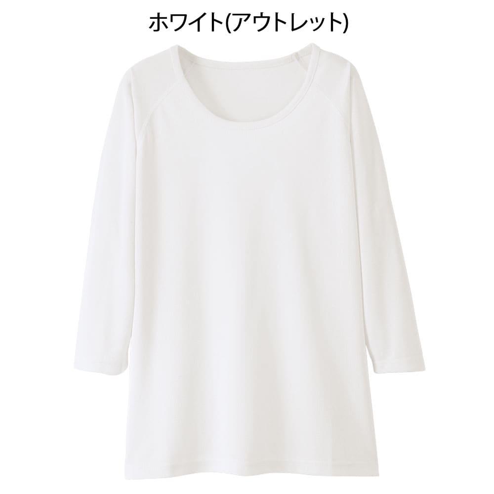 ナノファイン 制菌スクラブインナー(7分袖/男女兼用)