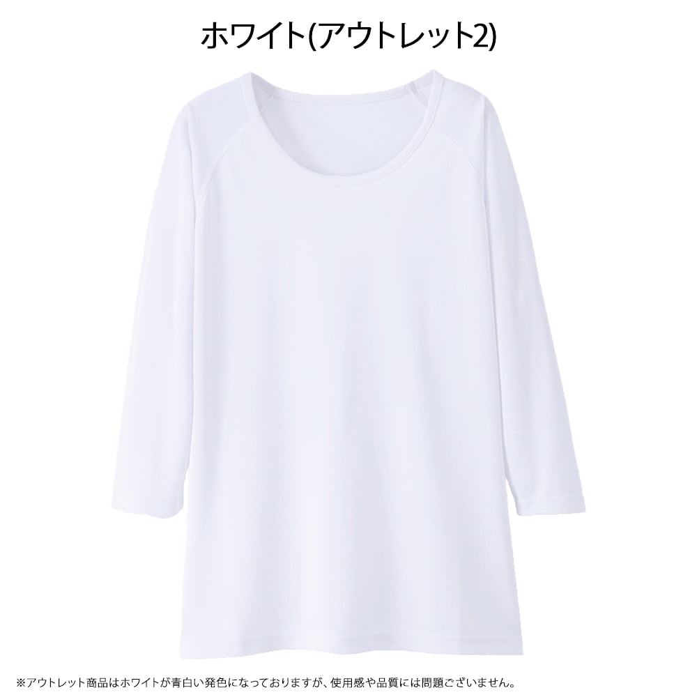 ナノファイン 制菌スクラブインナー(7分袖/男女兼用)