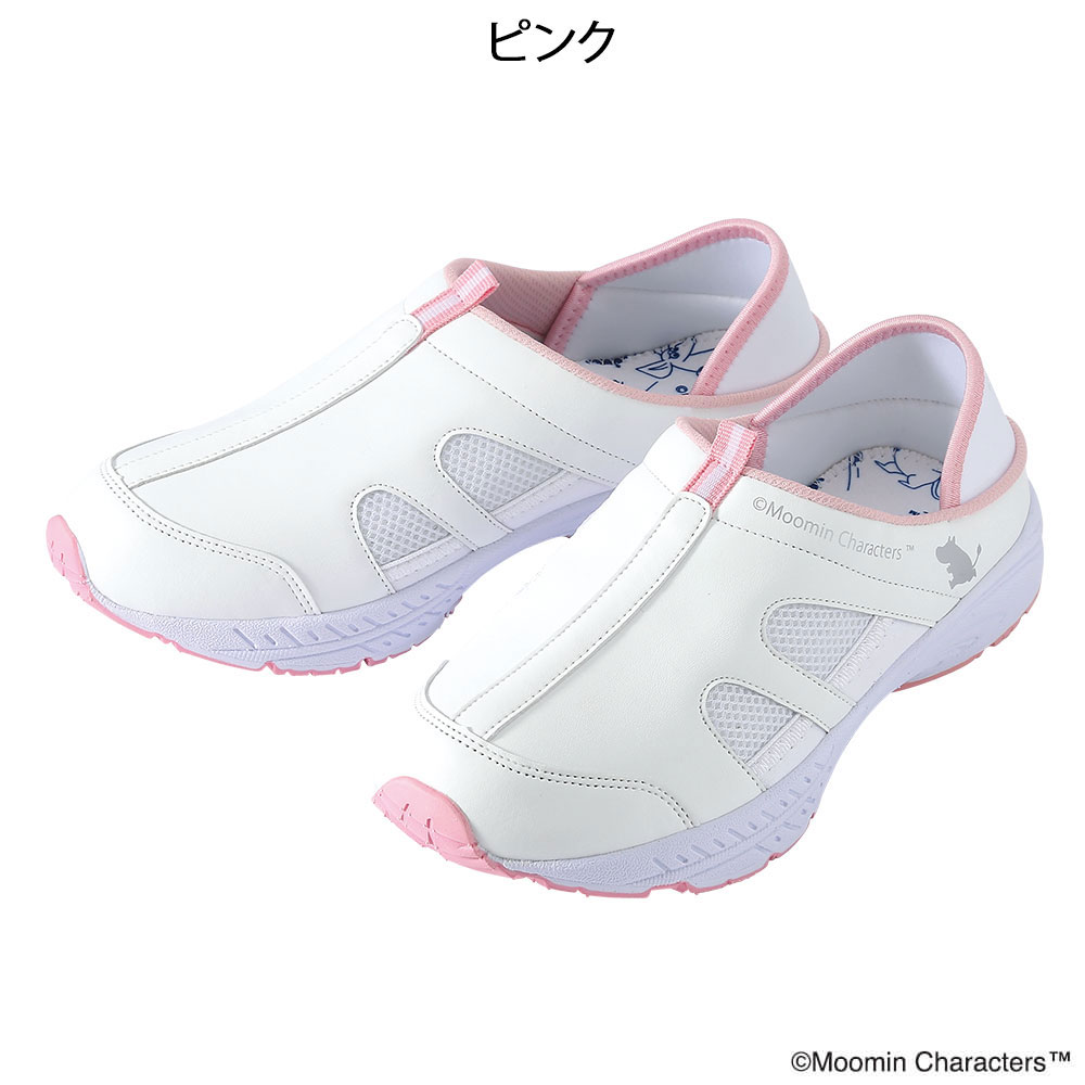 ムーミン 2Wayナースシューズ