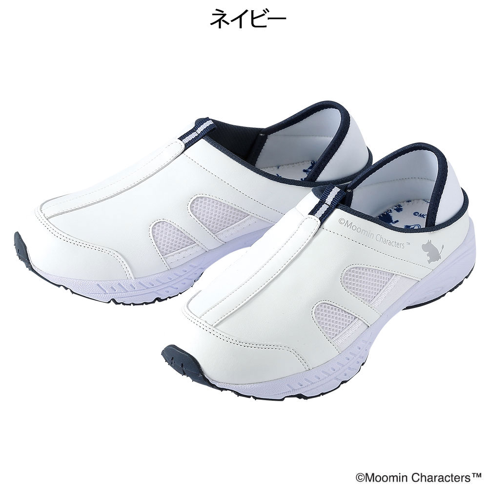 ムーミン 2Wayナースシューズ