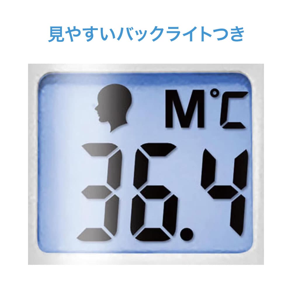 非接触体温計TO-401NWT