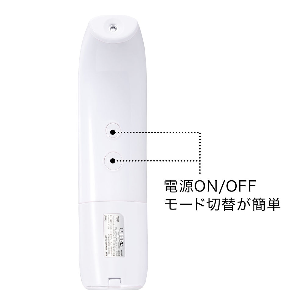 非接触体温計TO-401NWT