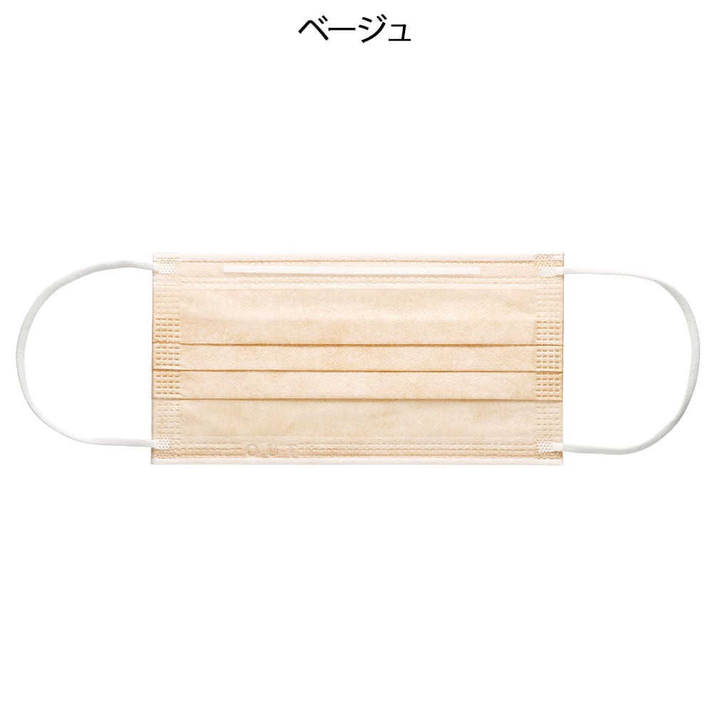 フィット使いきりマスクレギュラー