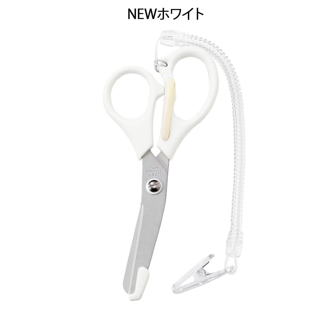 ALL WHITE 伸びるハサミNew