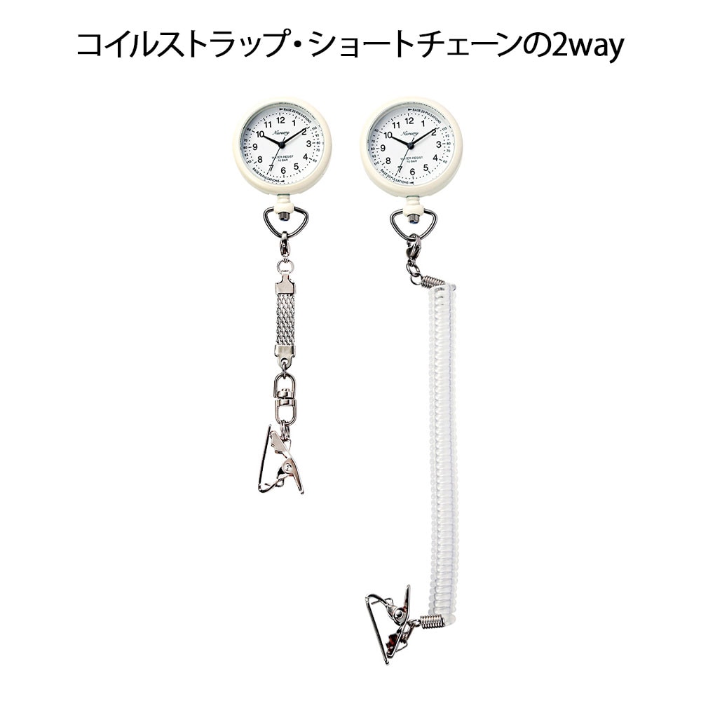 ALL WHITE ナースウォッチ(防水)