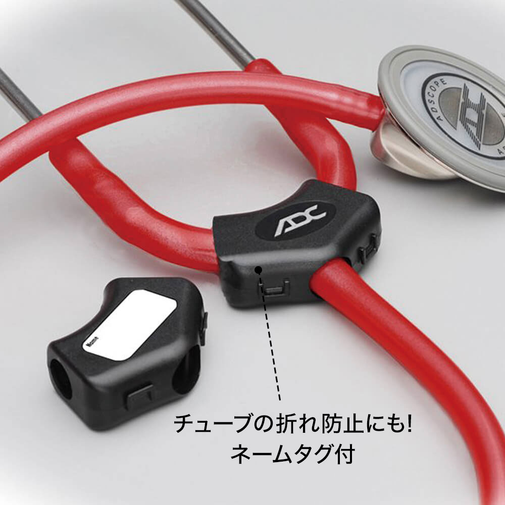ADスコープ709 クリニシャンステトスコープ ライト(聴診器)