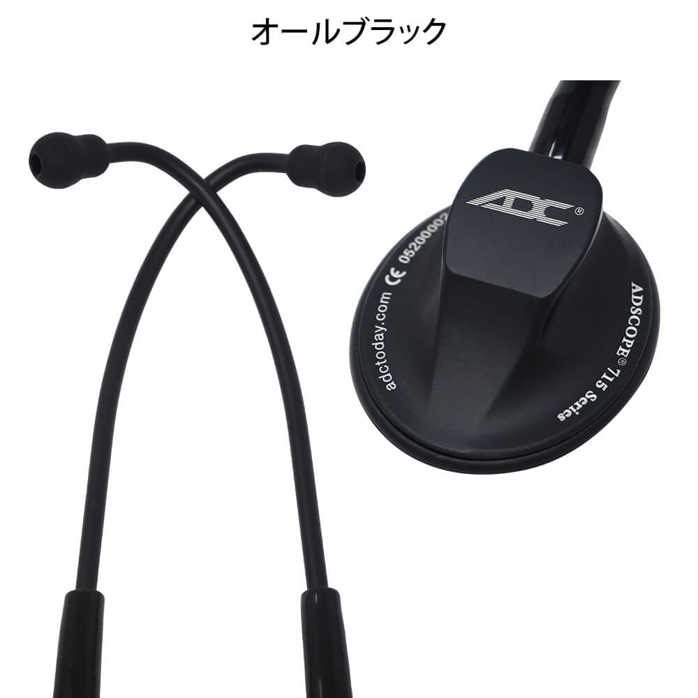 ADスコープ715 プラチナムクリニシャン ステトスコープ(聴診器)