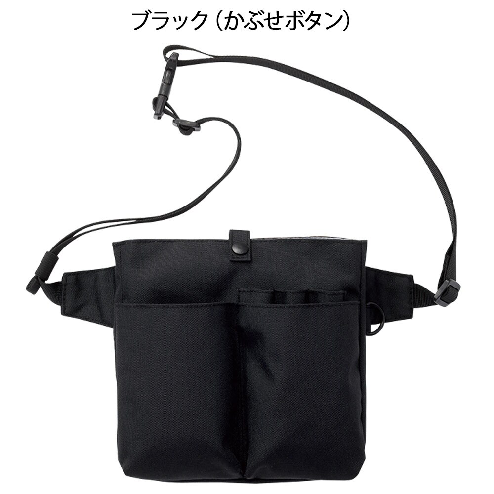 ぶらぶらしない腰にフィットするウエストポーチ