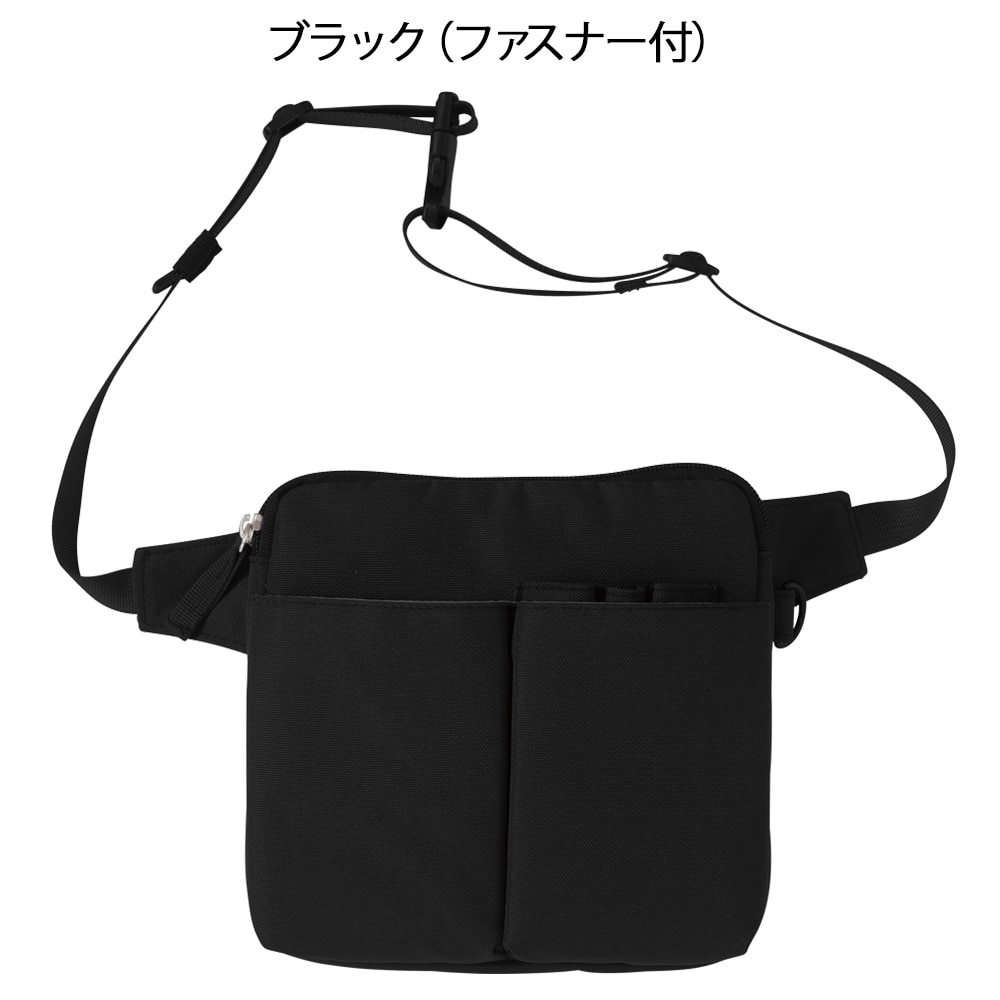 ぶらぶらしない腰にフィットするウエストポーチ