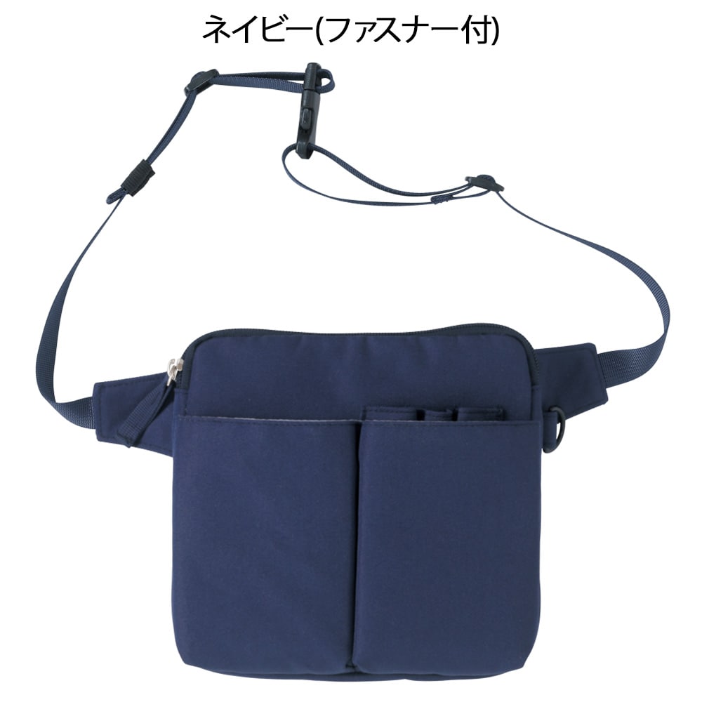 ぶらぶらしない腰にフィットするウエストポーチ