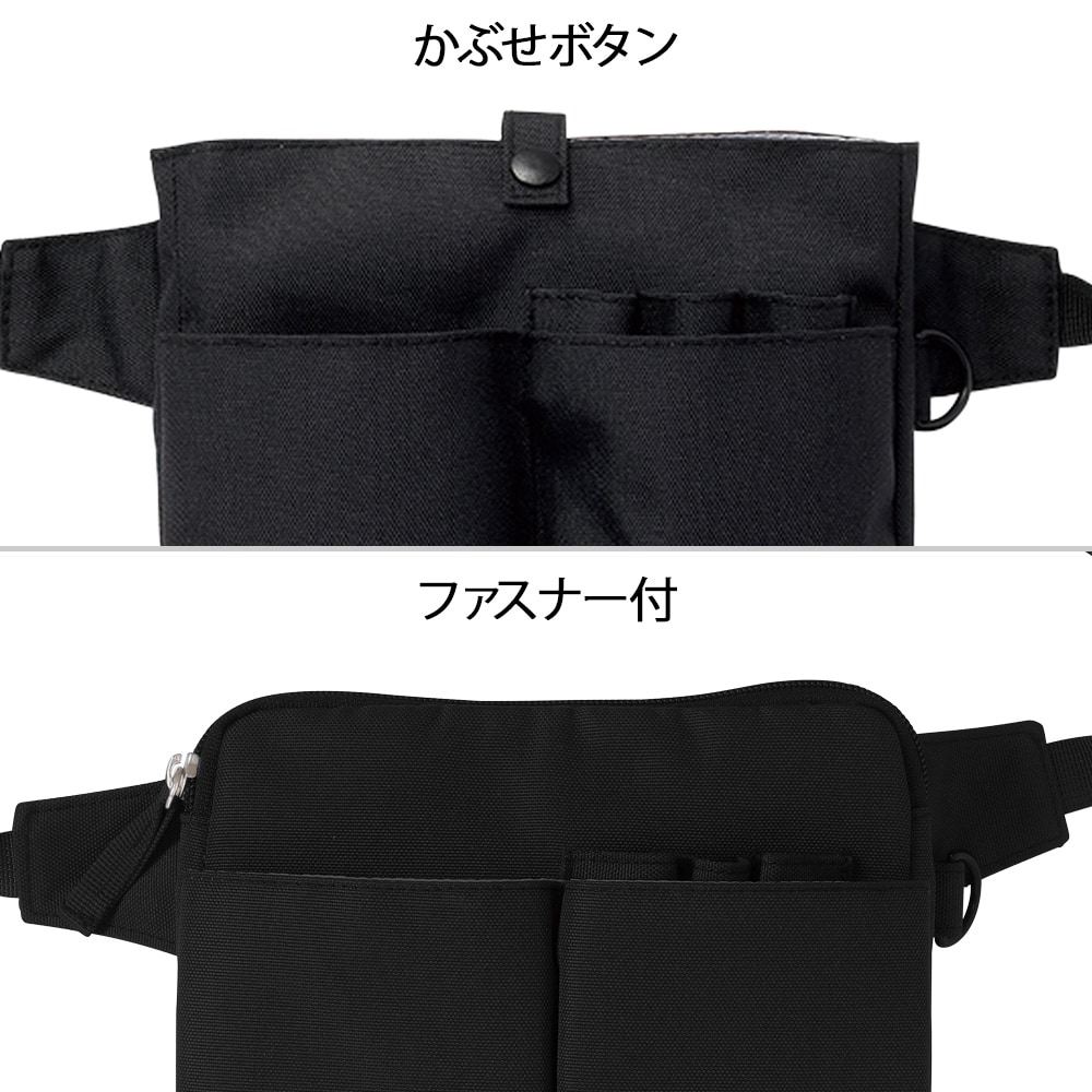 ぶらぶらしない腰にフィットするウエストポーチ