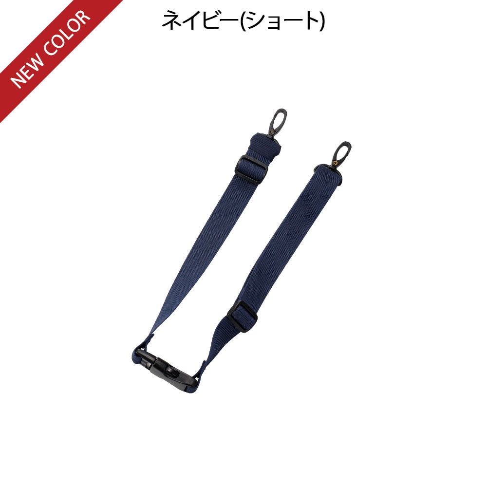 ペンケース用ウエストベルト