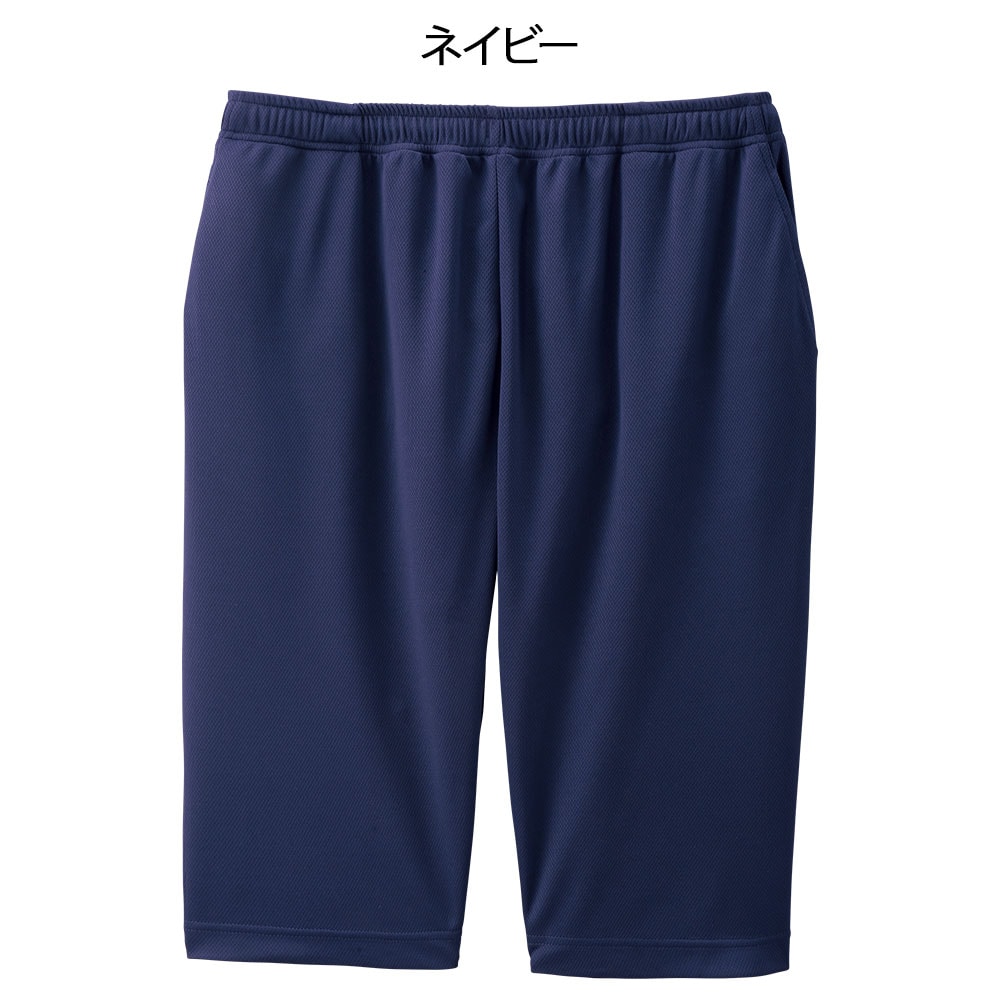 接触冷感ひえひえパンツ(男女兼用)