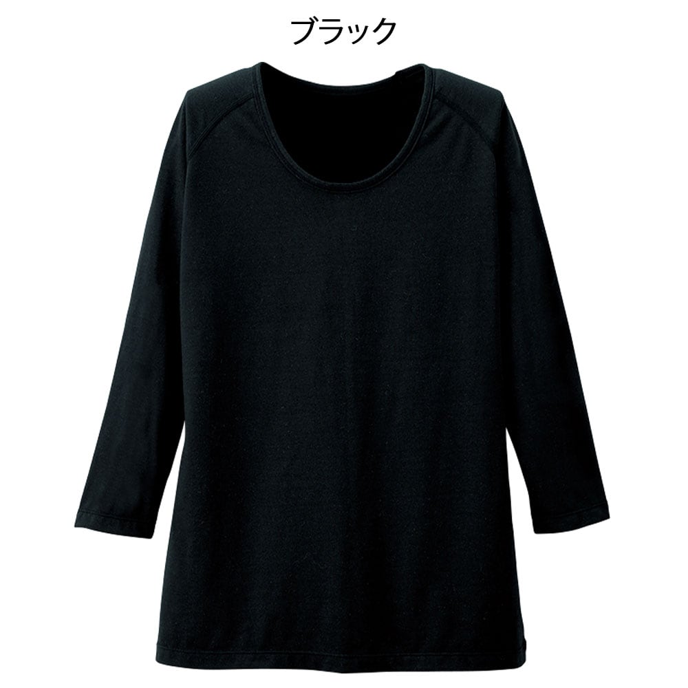 ナノファイン 制菌スムーススクラブインナー (7分袖)