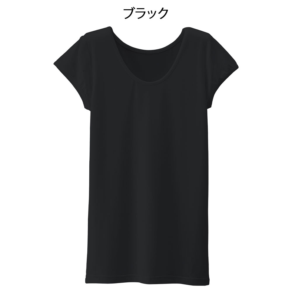 ナノファイン 制菌スムーススクラブインナー (フレンチ)