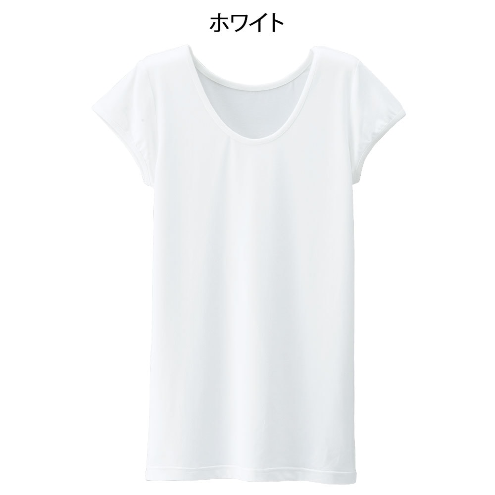 ナノファイン 制菌スムーススクラブインナー (フレンチ)