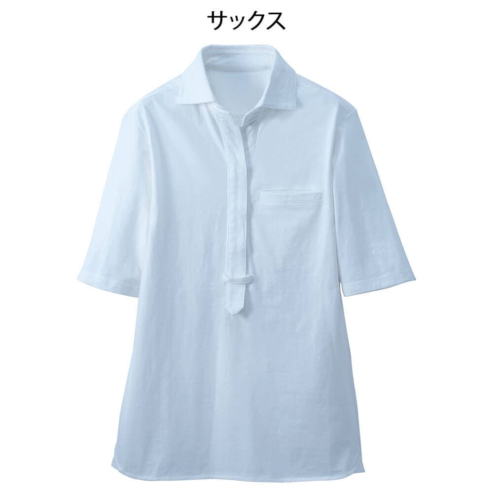 ダンボールニット 接触冷感ポロ(スキッパー)
