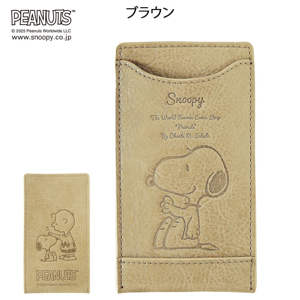 スヌーピー 胸ポケット用マルチケース