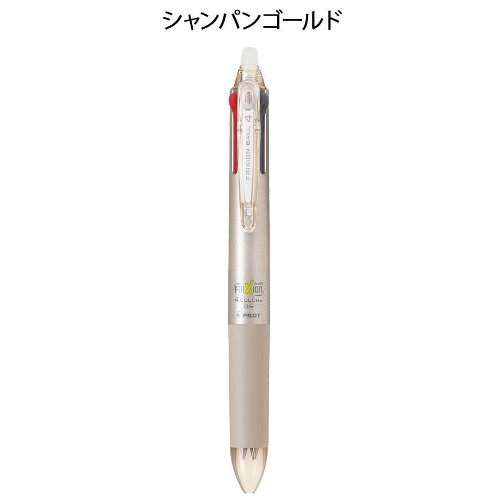 白衣や看護師 ナース用品の通販 ナースリー公式オンラインショップ フリクションボール4