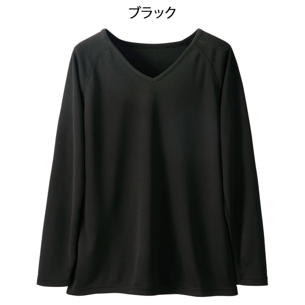 ナノファイン 制菌ヘルパーインナー(長袖/男女兼用)