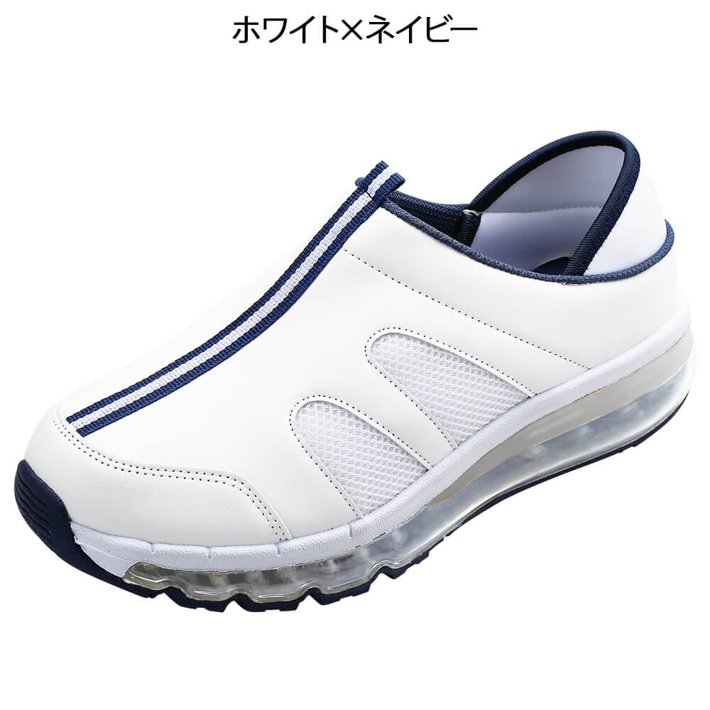 定番2Wayラウンドエアーシューズ