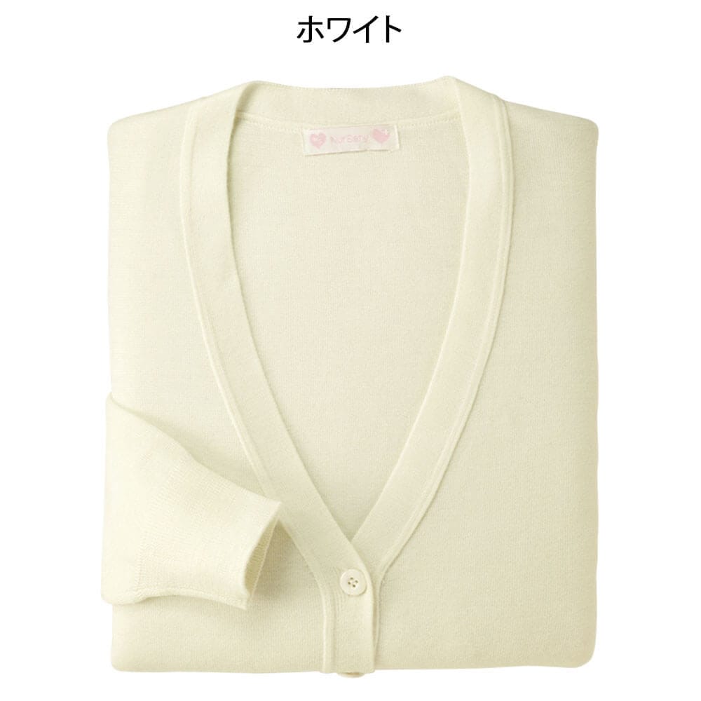 制菌・抗ピル レギュラー丈カーディガン