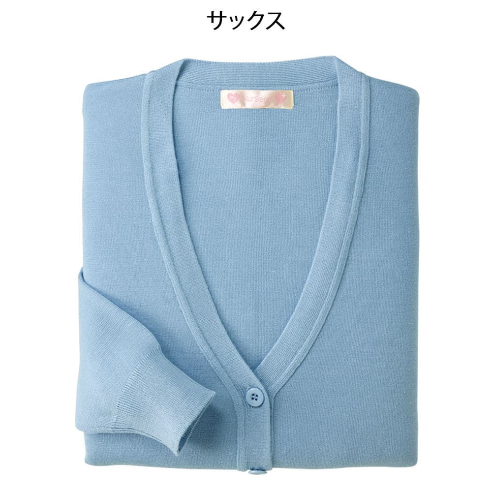 制菌・抗ピル ロング丈カーディガン