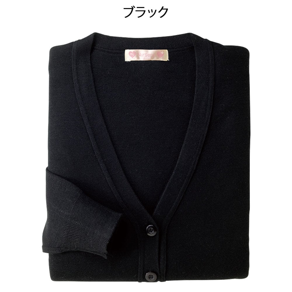 制菌・抗ピル ロング丈カーディガン