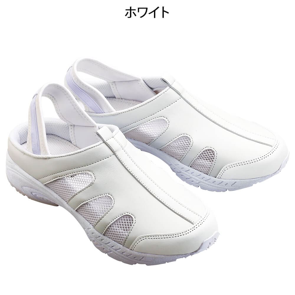 定番2Wayナースシューズ (2E)