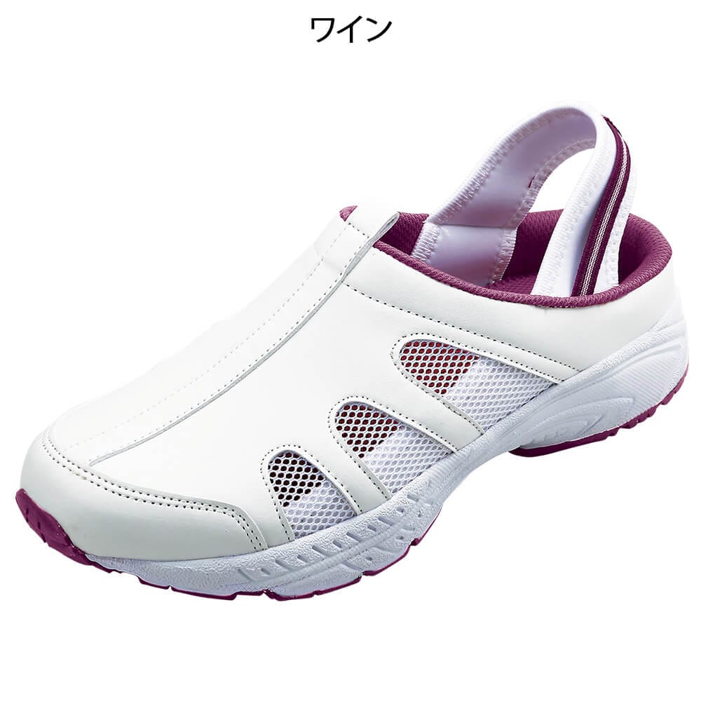 定番2Wayナースシューズ (2E)