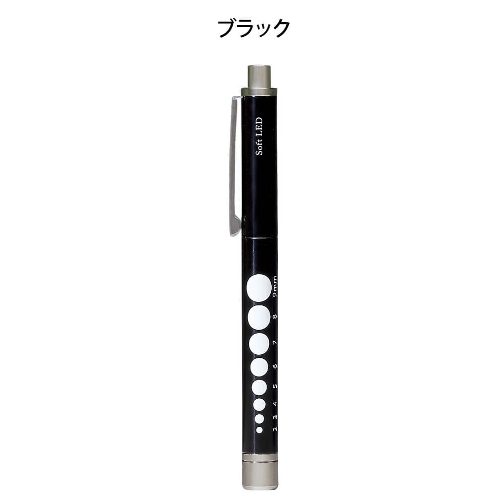 軽量ペンライト (スタンダード)