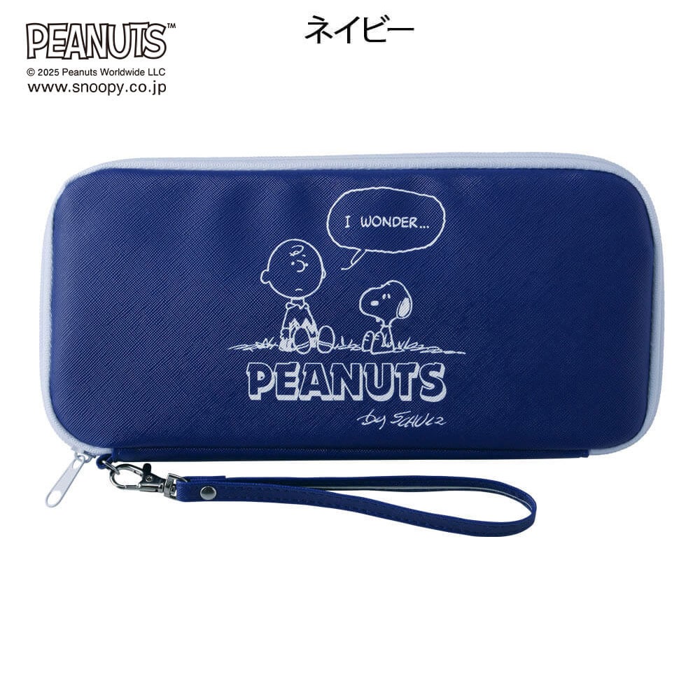 横型マルチケース 抗菌タイプ