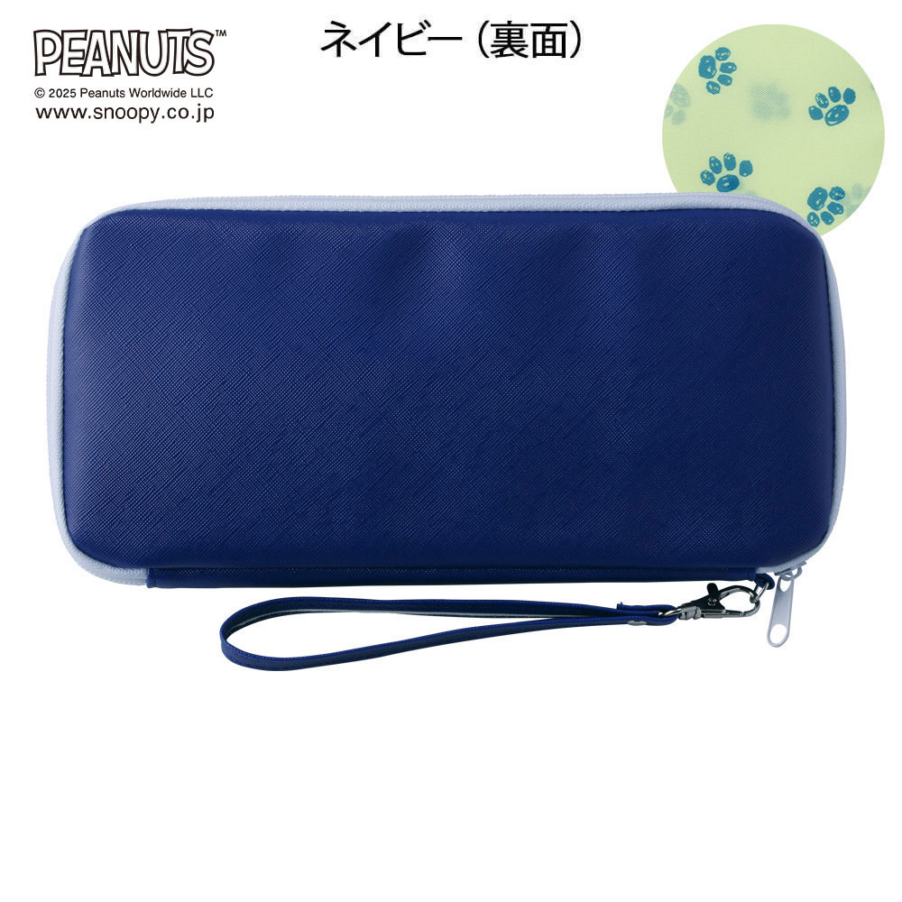 横型マルチケース 抗菌タイプ