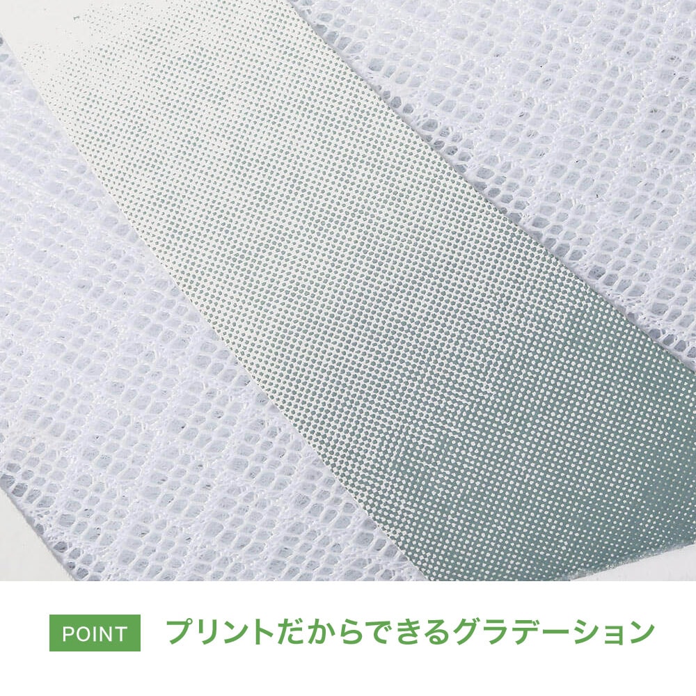 ライトフィットエアーシューズ (スクエアメッシュ)