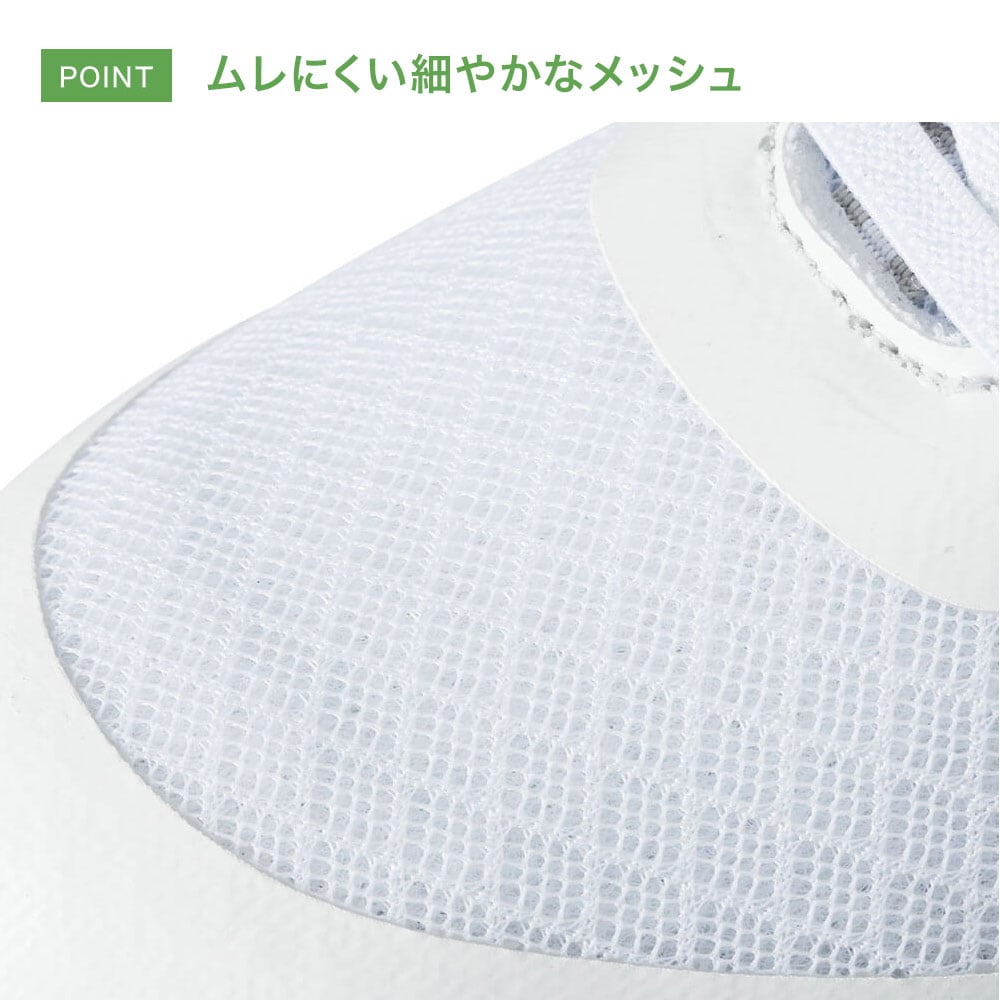 ライトフィットエアーシューズ (スクエアメッシュ)
