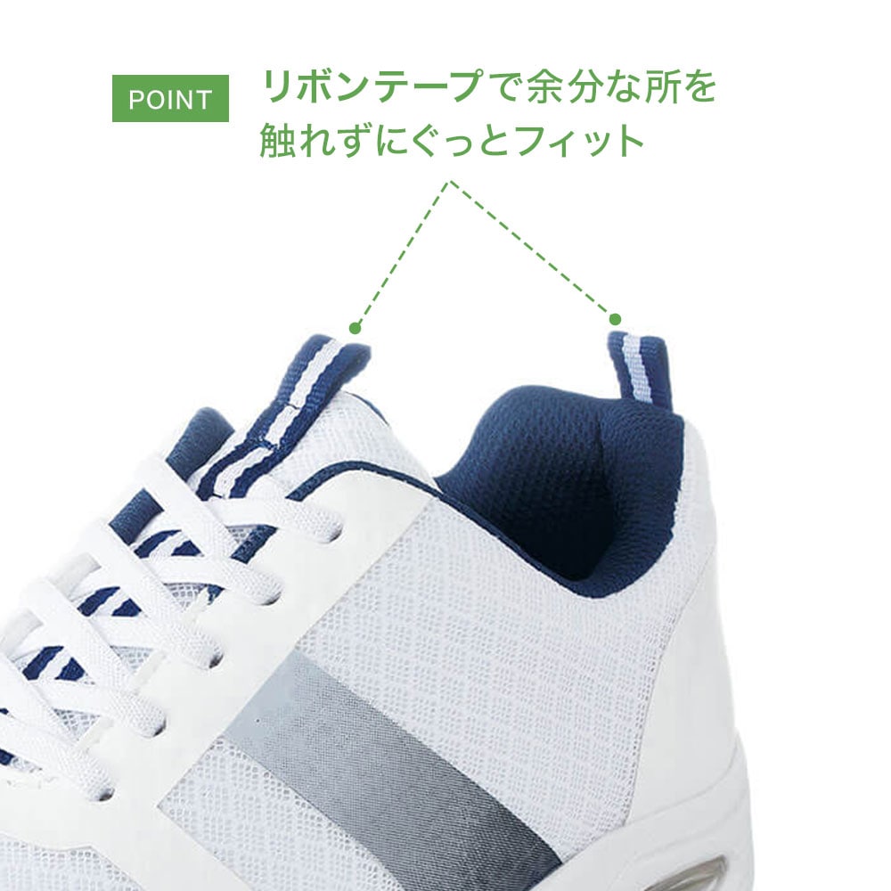 ライトフィットエアーシューズ (スクエアメッシュ)