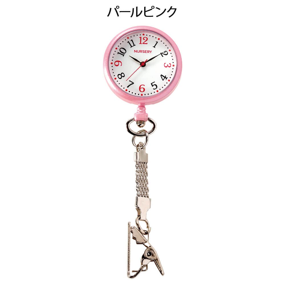 NEWハピプラ蓄光ナースウォッチ(パール)