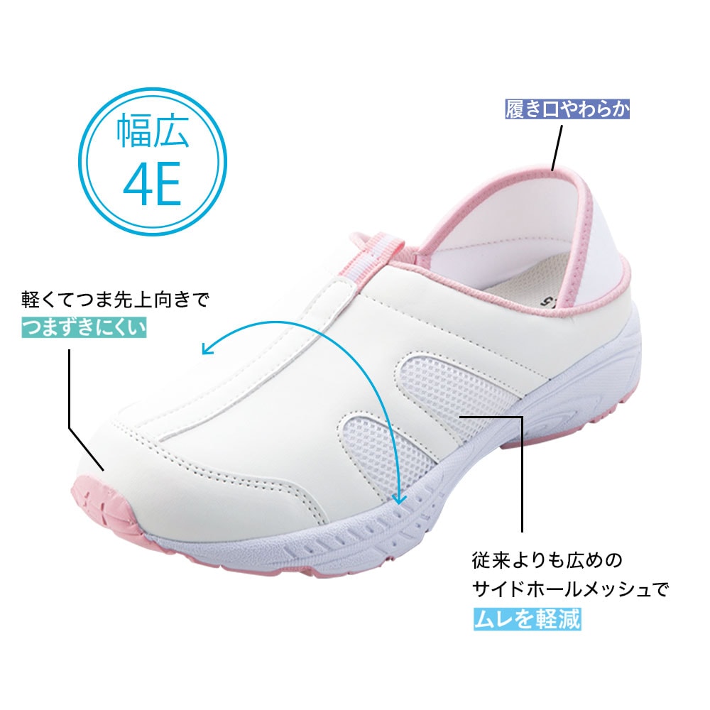 定番2Way消臭デイリーシューズ(男女兼用)