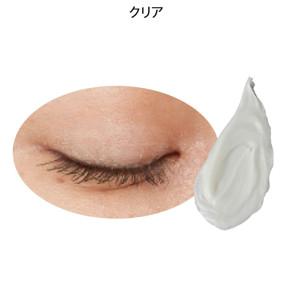 二重ぐせ シャドウクリーム