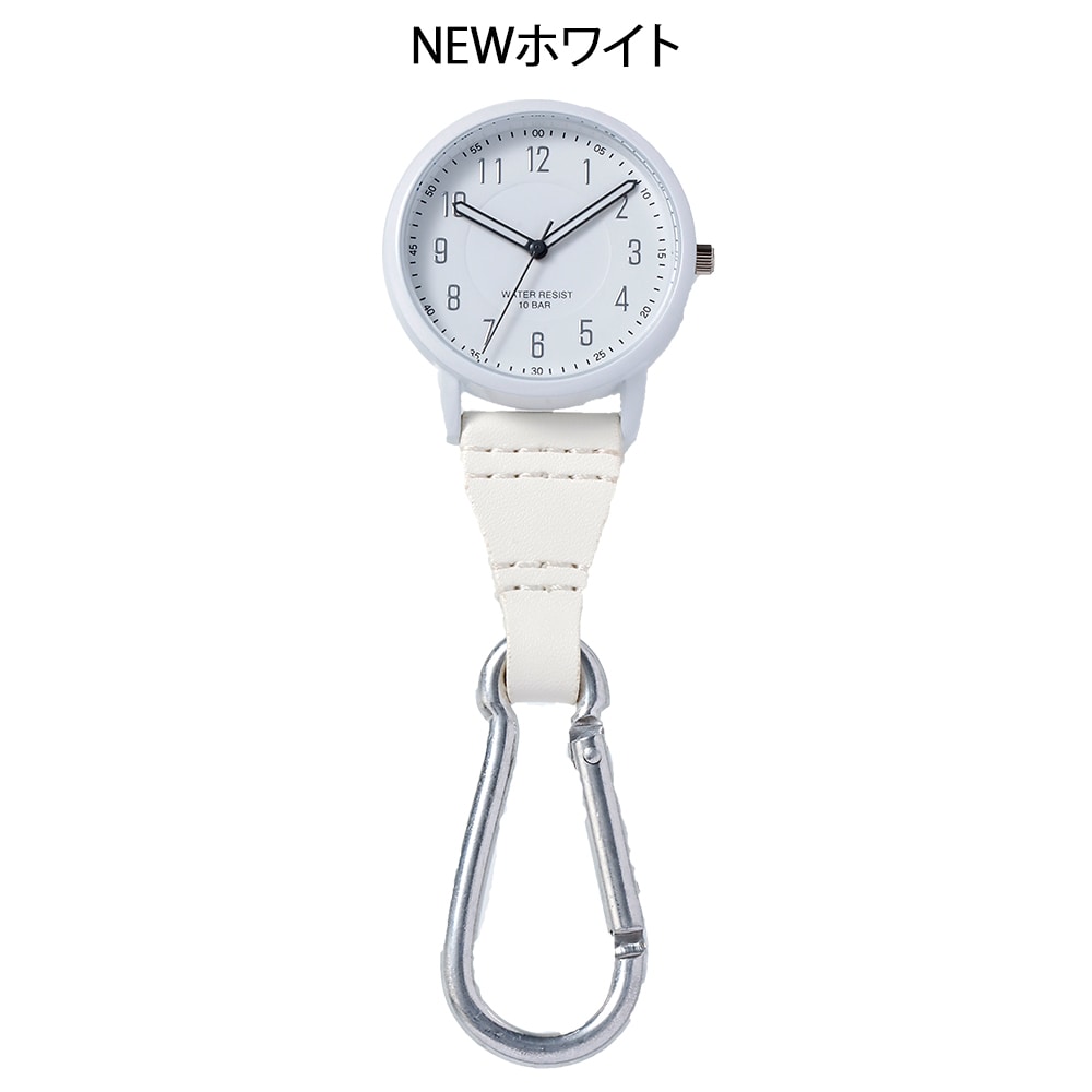 ALL WHITE カラビナウォッチ