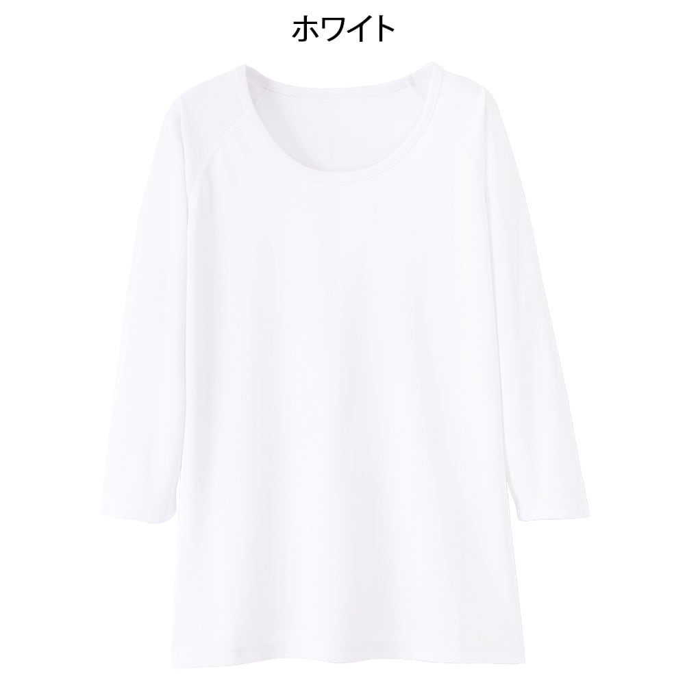 ナノファイン 抗ウィルススクラブインナー(7分袖/男女兼用)