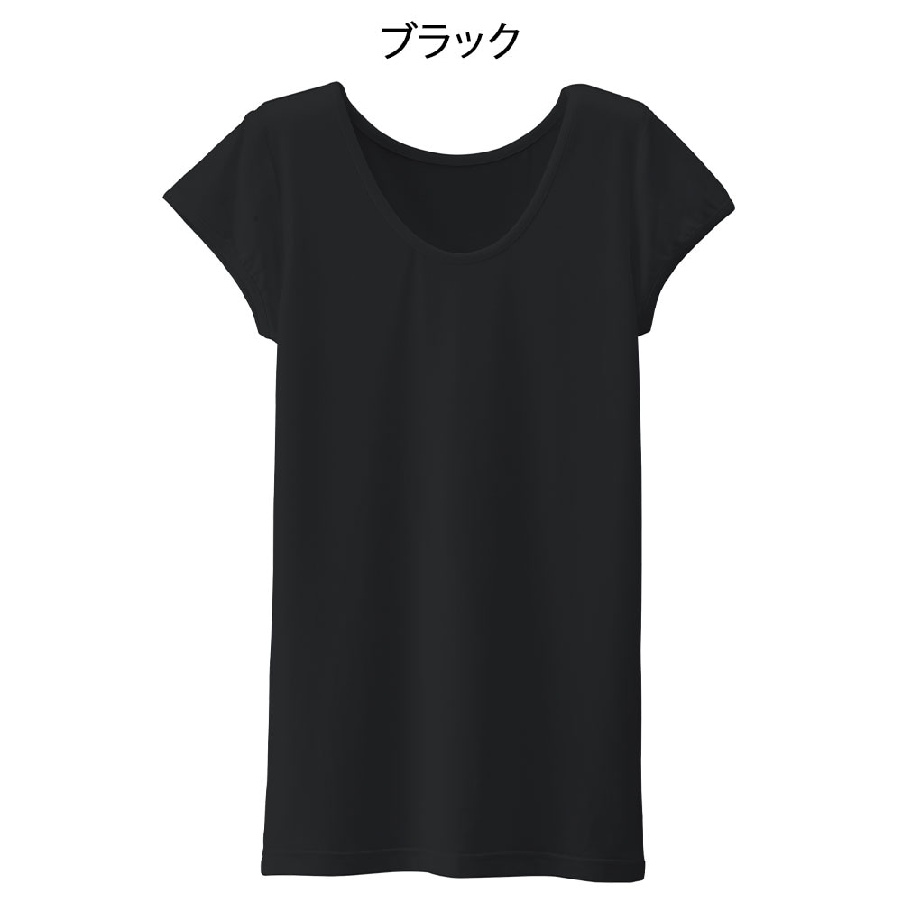 ナノファイン制菌スクラブインナー (フレンチ)