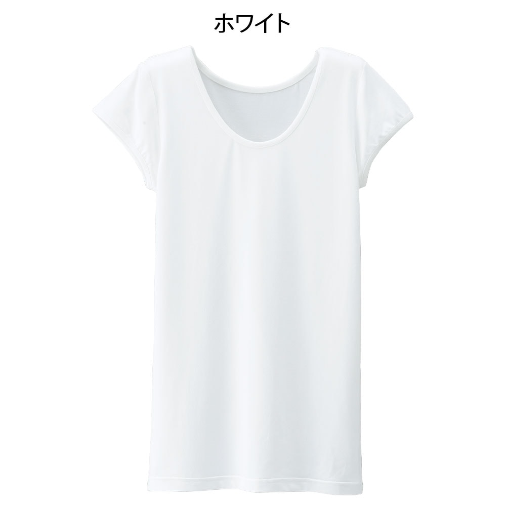 ナノファイン制菌スクラブインナー (フレンチ)