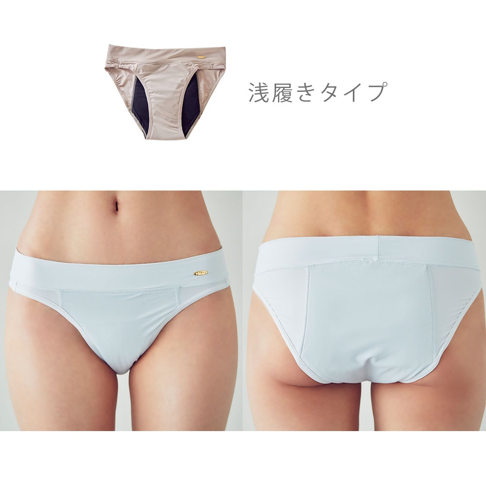 【サマーセール】吸水サニタリーショーツ